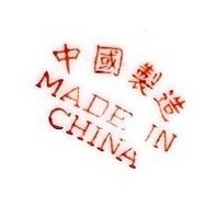 Made-in-China1.jpg