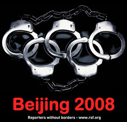 beijing2008.jpg